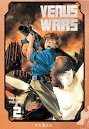 Venus Wars, t. 02